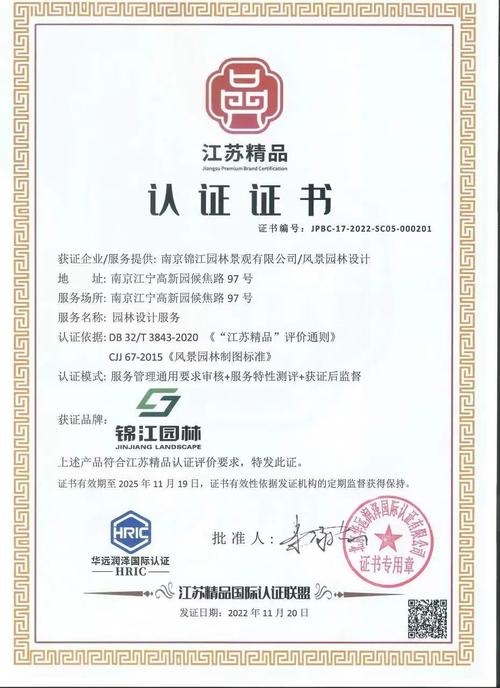 喜报丨崇川区企业经由进程2023年第二批“江苏精品”认证 互联通信 喜报丨崇川区企业经由进程2023年第二批“江苏精品”认证 喜报丨崇川区企业经由进程2023年第二批“江苏精品”认证 互联通信