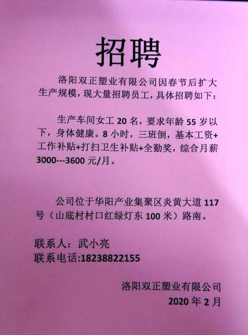 收藏！招聘会企业信息（三）寻找新的自己 收藏！招聘会企业信息（三）寻找新的自己 智能科技