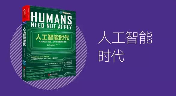 在当今电子人工智能时代 智能家居 在当今电子人工智能时代 在当今电子人工智能时代 智能家居