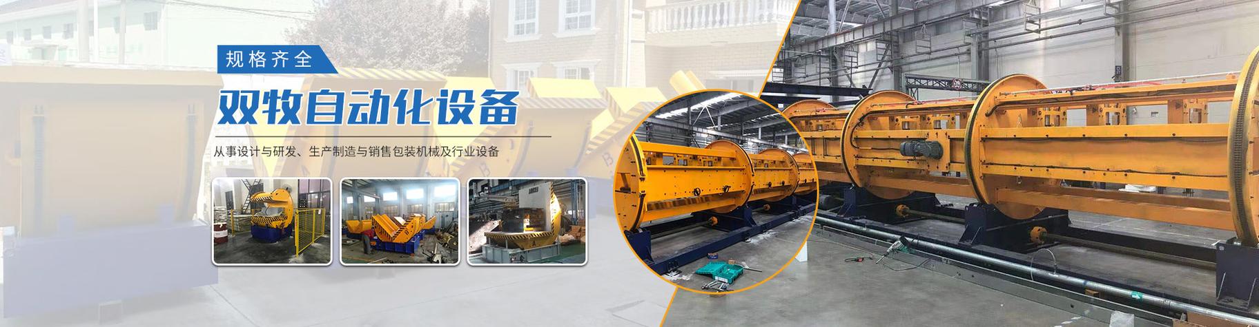 自动化妆备包含哪些产品的自动化? 智能家居 自动化妆备包含哪些产品的自动化? 自动化妆备包含哪些产品的自动化? 智能家居