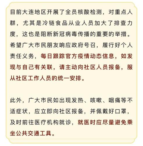 五类产品几乎家家都有!官方宣告重要提醒! 智能家居 五类产品几乎家家都有!官方宣告重要提醒! 五类产品几乎家家都有!官方宣告重要提醒! 智能家居