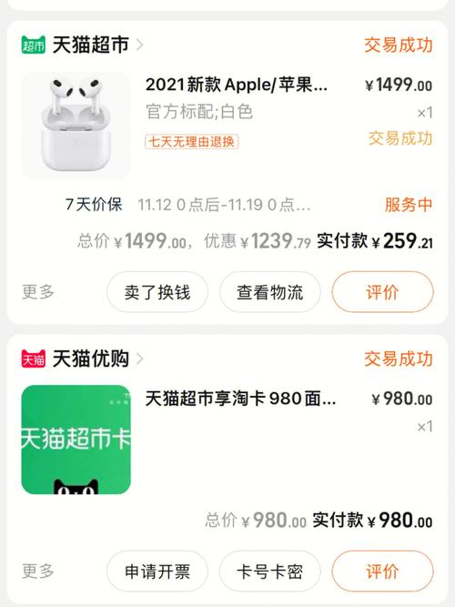 笔记本电脑用什么牌子的音响好？用天猫月发卖金额威信数据告诉你 笔记本电脑用什么牌子的音响好？用天猫月发卖金额威信数据告诉你 互联通信