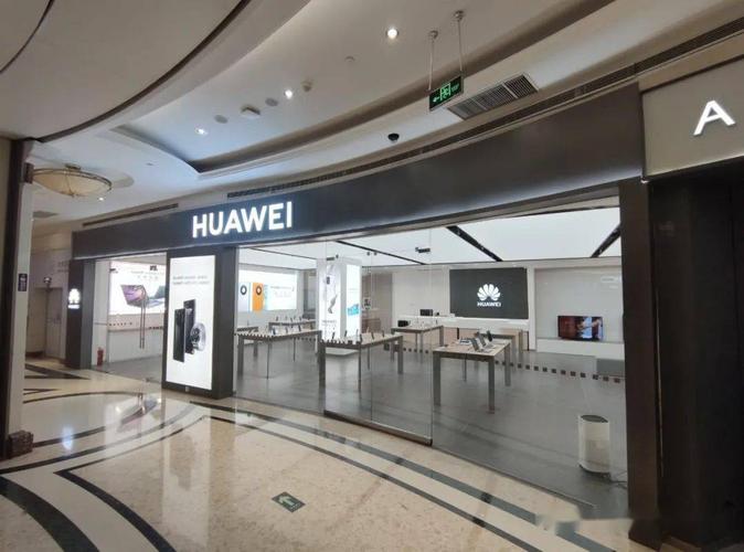 华为全球最大年夜旗舰店落沪!面积5000平方米可体验500多种电子产品 智能家居 华为全球最大年夜旗舰店落沪!面积5000平方米可体验500多种电子产品 华为全球最大年夜旗舰店落沪!面积5000平方米可体验500多种电子产品 智能家居