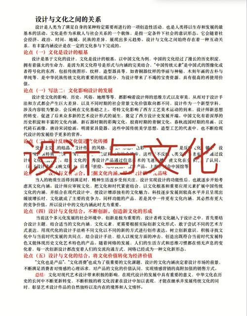 文化与产品:设计中的融会与立异 人工智能 文化与产品:设计中的融会与立异 文化与产品:设计中的融会与立异 人工智能