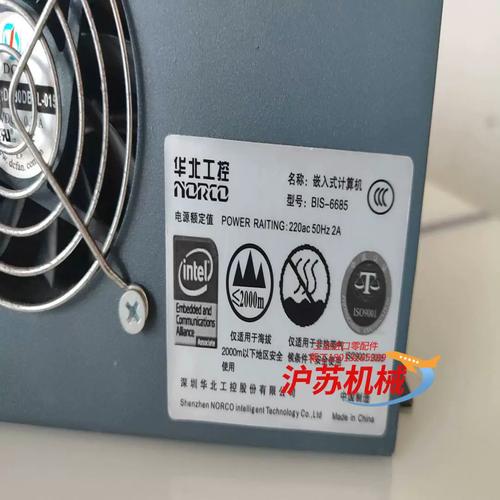 华北工控:乘飞机享WiFi 不远了工控机助力 人工智能 华北工控:乘飞机享WiFi 不远了工控机助力 华北工控:乘飞机享WiFi 不远了工控机助力 人工智能