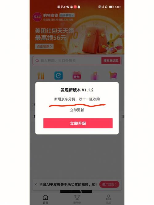 omthing京东官方旗舰店正式上线啦白菜价买买买 智能科技 omthing京东官方旗舰店正式上线啦白菜价买买买 omthing京东官方旗舰店正式上线啦白菜价买买买 智能科技