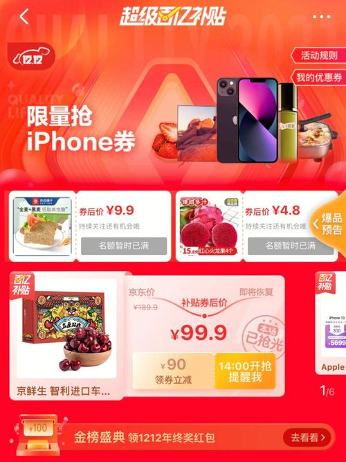 2019的购物车:永远不要低估中国消费者的购买力 智能家居 2019的购物车:永远不要低估中国消费者的购买力 2019的购物车:永远不要低估中国消费者的购买力 智能家居