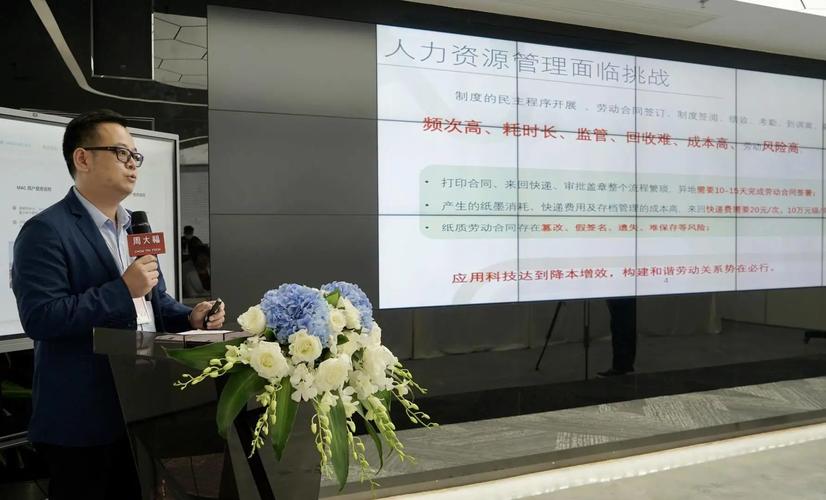 盐田率先启动电子劳动合同试点 首批电子劳动合同签订 智能家居 盐田率先启动电子劳动合同试点 首批电子劳动合同签订 盐田率先启动电子劳动合同试点 首批电子劳动合同签订 智能家居