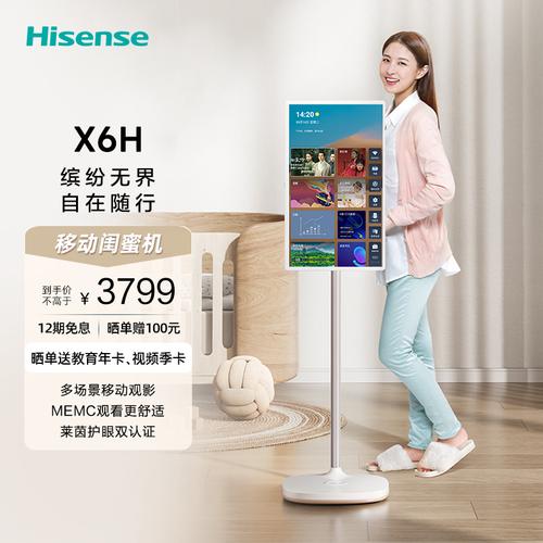 闺蜜机为啥开始火了不就是带轮子的平板?四款不合价位产品推荐 互联通信 闺蜜机为啥开始火了不就是带轮子的平板?四款不合价位产品推荐 闺蜜机为啥开始火了不就是带轮子的平板?四款不合价位产品推荐 互联通信