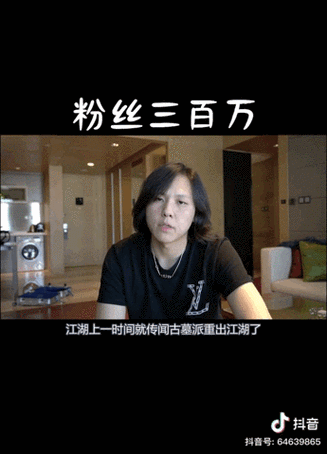 20天抖音涨粉300万!“大年夜能的玩表日记”为何如斯圈粉? 智能科技 20天抖音涨粉300万!“大年夜能的玩表日记”为何如斯圈粉? 20天抖音涨粉300万!“大年夜能的玩表日记”为何如斯圈粉? 智能科技