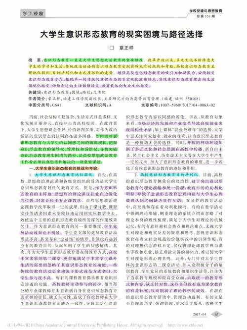 天津滨海新区现代医药家当成长的困境与路径选择 智能家居 天津滨海新区现代医药家当成长的困境与路径选择 天津滨海新区现代医药家当成长的困境与路径选择 智能家居