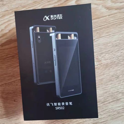 能插Sim卡还能语音转文字科大年夜讯飞录音笔理解一下? 智能科技 能插Sim卡还能语音转文字科大年夜讯飞录音笔理解一下? 能插Sim卡还能语音转文字科大年夜讯飞录音笔理解一下? 智能科技