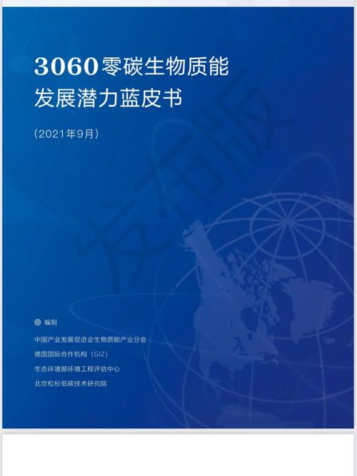 陕西:三原生物质供热技能助力零碳经济成长 智能家居 陕西:三原生物质供热技能助力零碳经济成长 陕西:三原生物质供热技能助力零碳经济成长 智能家居