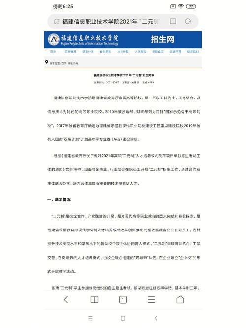 请查收!上海市高校卒业生就业做事渠道 智能家居 请查收!上海市高校卒业生就业做事渠道 请查收!上海市高校卒业生就业做事渠道 智能家居