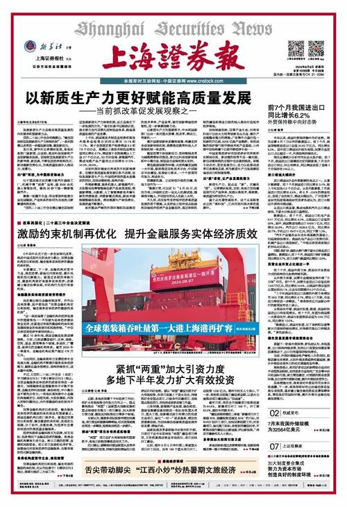 中国外贸进出口企业200强名单宣告合肥两家企业上榜! 智能家居 中国外贸进出口企业200强名单宣告合肥两家企业上榜! 中国外贸进出口企业200强名单宣告合肥两家企业上榜! 智能家居