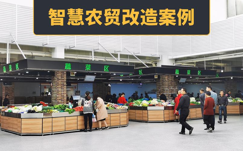 盐城移动借助信息化手段打造“聪慧菜场” 互联通信 盐城移动借助信息化手段打造“聪慧菜场” 盐城移动借助信息化手段打造“聪慧菜场” 互联通信