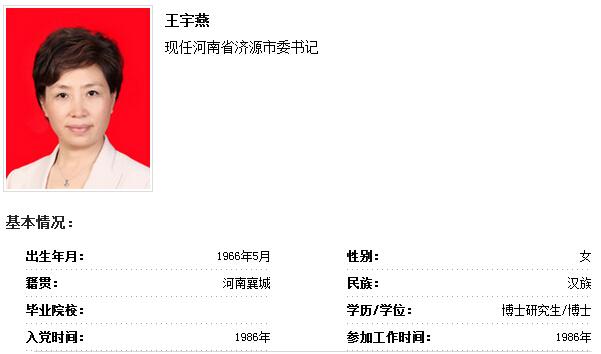 省市县全覆盖河南省财政厅公布全省601家司帐工作联系点 智能科技 省市县全覆盖河南省财政厅公布全省601家司帐工作联系点 省市县全覆盖河南省财政厅公布全省601家司帐工作联系点 智能科技