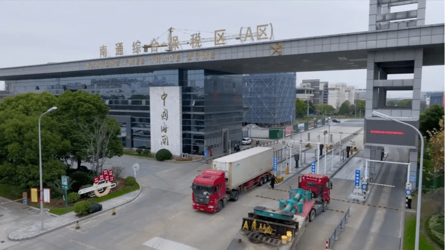 南通综保区进口商品直营中央从新开放 人工智能 南通综保区进口商品直营中央从新开放 南通综保区进口商品直营中央从新开放 人工智能