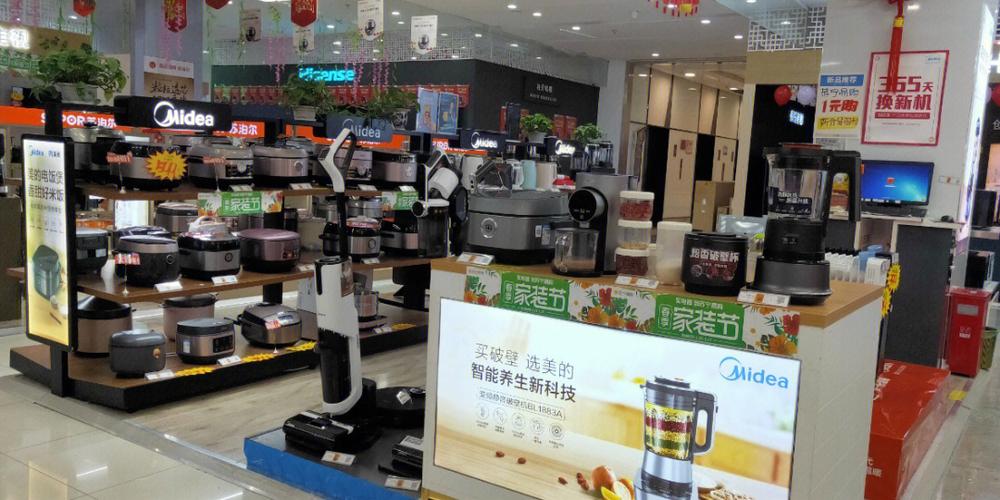 “买买买”爽了“卖卖卖”烦了!漳州市废旧家电收受接收情况查询访问 智能家居 “买买买”爽了“卖卖卖”烦了!漳州市废旧家电收受接收情况查询访问 “买买买”爽了“卖卖卖”烦了!漳州市废旧家电收受接收情况查询访问 智能家居