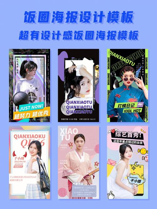 News Ade 你偶像刊登在二手市场的应援礼物 智能家居 News Ade 你偶像刊登在二手市场的应援礼物 News Ade 你偶像刊登在二手市场的应援礼物 智能家居