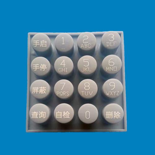 硅胶按键厂家浅析硅胶按键加工价格怎么算 互联通信 硅胶按键厂家浅析硅胶按键加工价格怎么算 硅胶按键厂家浅析硅胶按键加工价格怎么算 互联通信