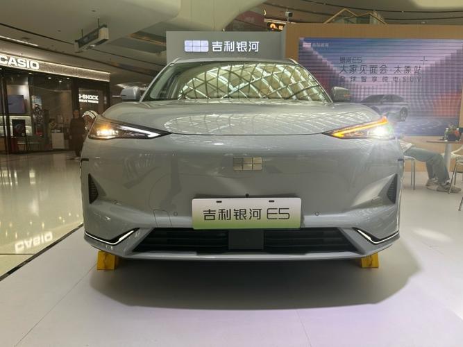 首搭“银河Flyme Auto”吉利银河E5亮相太原 智能家居 首搭“银河Flyme Auto”吉利银河E5亮相太原 首搭“银河Flyme Auto”吉利银河E5亮相太原 智能家居