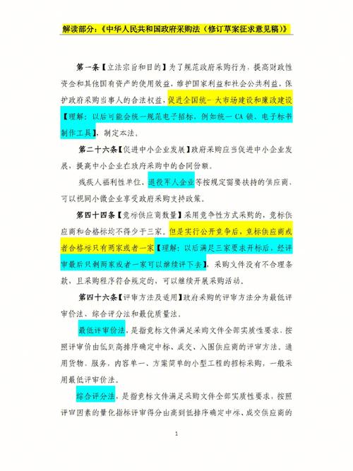 往日机床龙头被责令整改:内控制度不健全、采购发卖存在问题 智能家居 往日机床龙头被责令整改:内控制度不健全、采购发卖存在问题 往日机床龙头被责令整改:内控制度不健全、采购发卖存在问题 智能家居
