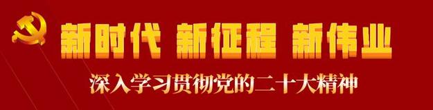 构建家当集群!昆明五华区建400多亩大年夜型综合市场曲靖市精准构建家当链 人工智能 构建家当集群!昆明五华区建400多亩大年夜型综合市场曲靖市精准构建家当链 构建家当集群!昆明五华区建400多亩大年夜型综合市场曲靖市精准构建家当链 人工智能