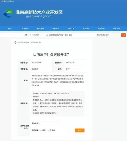 辽宁某校新建传授教化楼工程招标通知书记 智能科技 辽宁某校新建传授教化楼工程招标通知书记 辽宁某校新建传授教化楼工程招标通知书记 智能科技