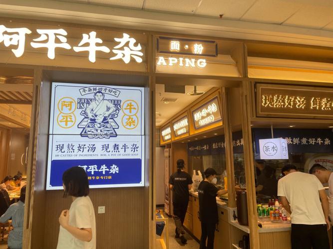 许昌首个标准购物中央OR室内版思故台?万达开业两月测评记 人工智能 许昌首个标准购物中央OR室内版思故台?万达开业两月测评记 许昌首个标准购物中央OR室内版思故台?万达开业两月测评记 人工智能