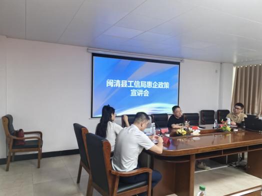 闽清县市场监督治理局关于开展2018-2019年度 福州市守合同重信用企业公示工作的通知布告 互联通信 闽清县市场监督治理局关于开展2018-2019年度 福州市守合同重信用企业公示工作的通知布告 闽清县市场监督治理局关于开展2018-2019年度 福州市守合同重信用企业公示工作的通知布告 互联通信