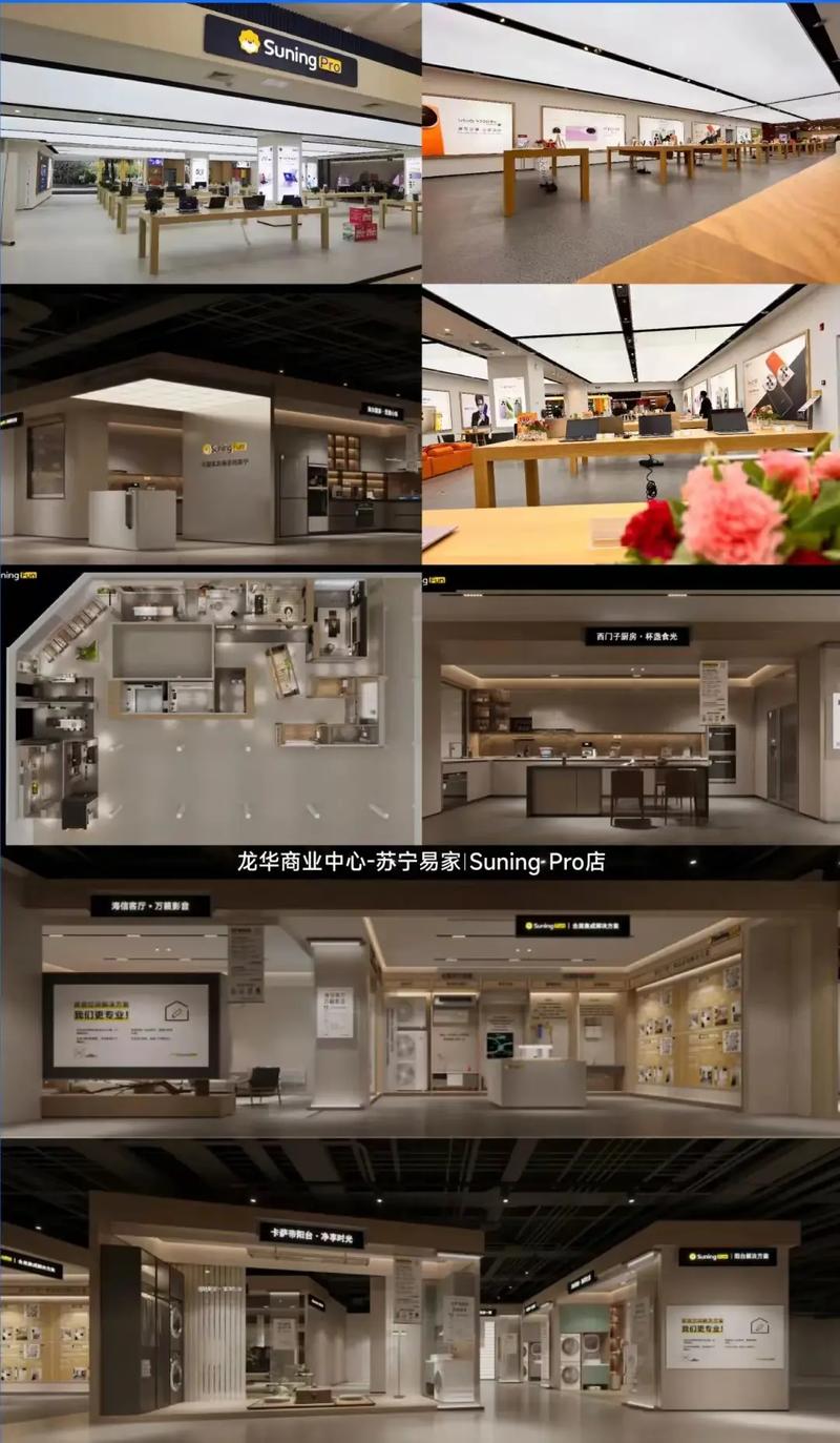深圳首店!龙华苏宁易购Pro店即将开业🤩 人工智能 深圳首店!龙华苏宁易购Pro店即将开业🤩 深圳首店!龙华苏宁易购Pro店即将开业🤩 人工智能