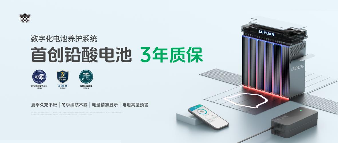 国家市监总局旗下《产品靠得住性申报》:绿源数字化电池安然性更优 人工智能 国家市监总局旗下《产品靠得住性申报》:绿源数字化电池安然性更优 国家市监总局旗下《产品靠得住性申报》:绿源数字化电池安然性更优 人工智能