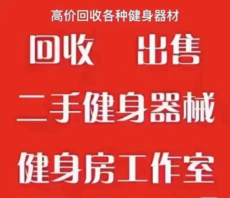 为什么说尽量不要买二手的器械?看完网友的分享让人毛骨悚然! 人工智能 为什么说尽量不要买二手的器械?看完网友的分享让人毛骨悚然! 为什么说尽量不要买二手的器械?看完网友的分享让人毛骨悚然! 人工智能