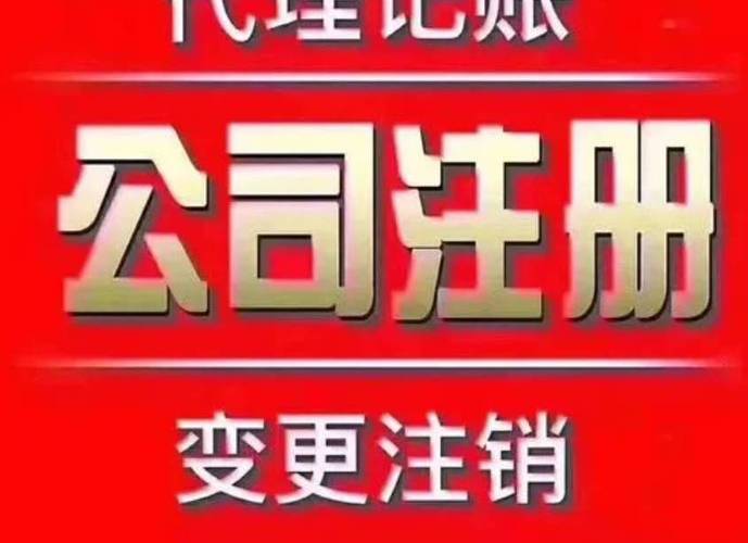 徐州代账公司的地址及相关做事你知道吗? 人工智能 徐州代账公司的地址及相关做事你知道吗? 徐州代账公司的地址及相关做事你知道吗? 人工智能