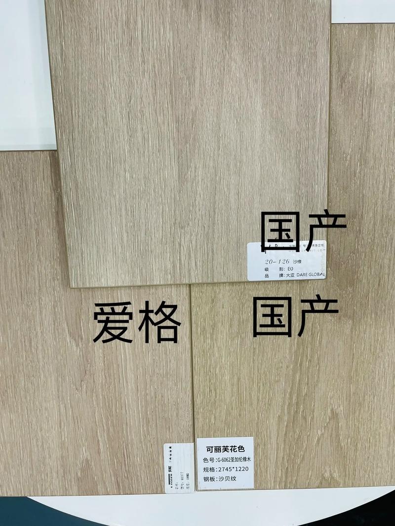 怎么判断爱格板真假?爱格板的正常价位是若干? 智能科技 怎么判断爱格板真假?爱格板的正常价位是若干? 怎么判断爱格板真假?爱格板的正常价位是若干? 智能科技
