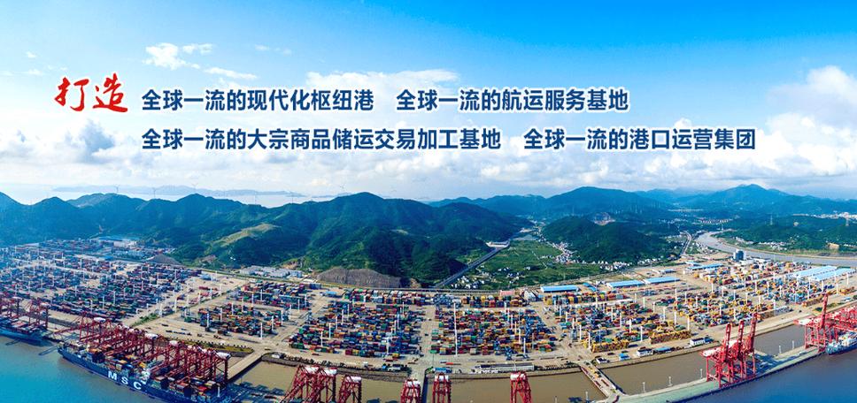 浙江省海港集团旗下内陆无水港首次自立代理货品报关 人工智能 浙江省海港集团旗下内陆无水港首次自立代理货品报关 浙江省海港集团旗下内陆无水港首次自立代理货品报关 人工智能
