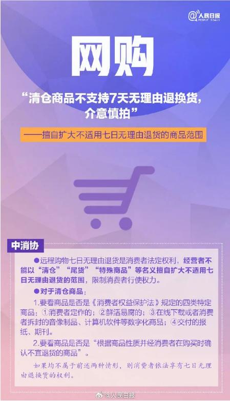 转发周知:武汉市平易近线上团购消费提示 智能科技 转发周知:武汉市平易近线上团购消费提示 转发周知:武汉市平易近线上团购消费提示 智能科技