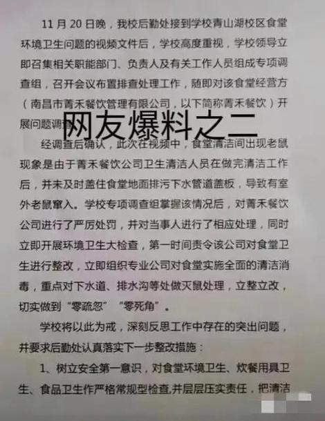 雇人刷好评这些企业被处罚 人工智能 雇人刷好评这些企业被处罚 雇人刷好评这些企业被处罚 人工智能
