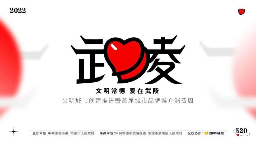 常德:以创建为媒 保食者无忧 互联通信 常德:以创建为媒 保食者无忧 常德:以创建为媒 保食者无忧 互联通信