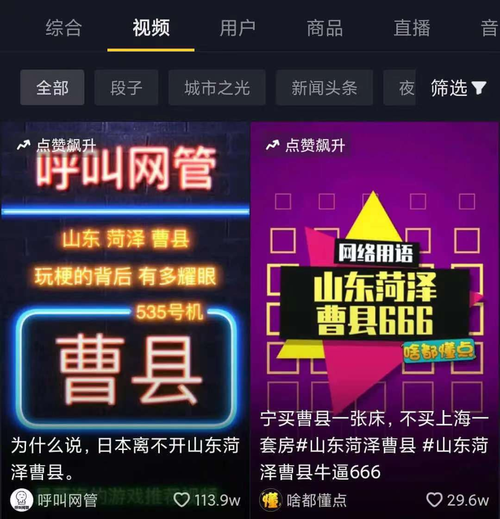每5人中有1人从事电商“宇宙中央”曹县怎么炼成的? 互联通信 每5人中有1人从事电商“宇宙中央”曹县怎么炼成的? 每5人中有1人从事电商“宇宙中央”曹县怎么炼成的? 互联通信