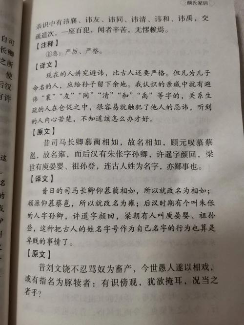 读颜氏家训有感电子产品给孩子仅一时愉悦而古籍有历久力量! 智能家居 读颜氏家训有感电子产品给孩子仅一时愉悦而古籍有历久力量! 读颜氏家训有感电子产品给孩子仅一时愉悦而古籍有历久力量! 智能家居