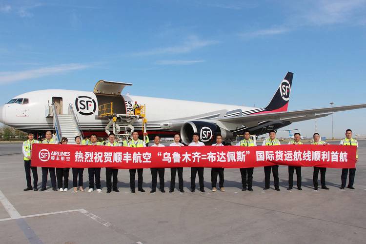 顺丰航空开通“青岛=列日”国际货运航线 人工智能 顺丰航空开通“青岛=列日”国际货运航线 顺丰航空开通“青岛=列日”国际货运航线 人工智能