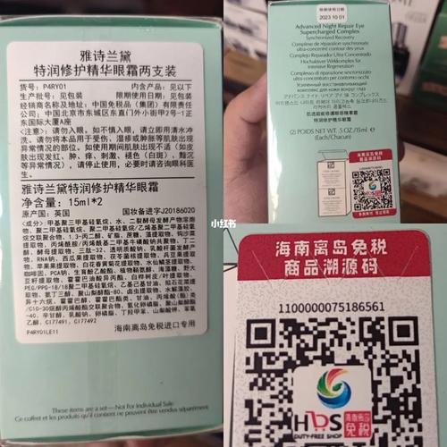 化妆品居海南商品类投诉首位免税店售后做事成痛点? 智能家居 化妆品居海南商品类投诉首位免税店售后做事成痛点? 化妆品居海南商品类投诉首位免税店售后做事成痛点? 智能家居