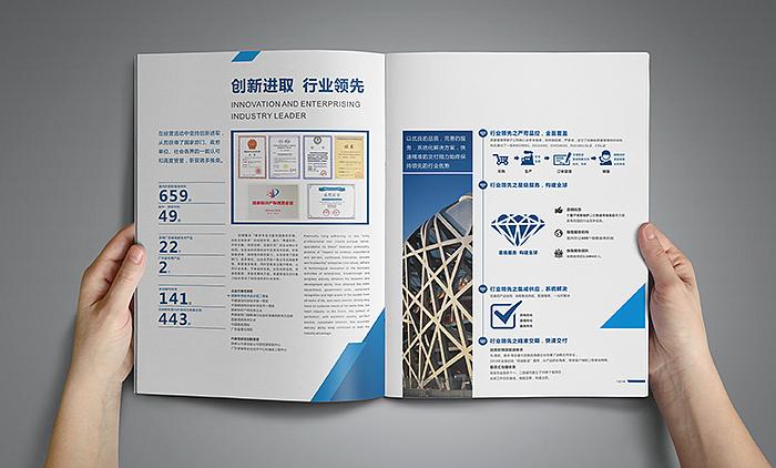 深圳画册设计坚朗集团五金画册设计 人工智能 深圳画册设计坚朗集团五金画册设计 深圳画册设计坚朗集团五金画册设计 人工智能