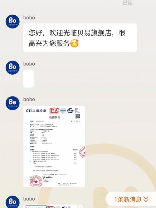 Wish新品爆品 | eBay:在产品质量考核中不达标可能受到限制或冻结 互联通信 Wish新品爆品 | eBay:在产品质量考核中不达标可能受到限制或冻结 Wish新品爆品 | eBay:在产品质量考核中不达标可能受到限制或冻结 互联通信