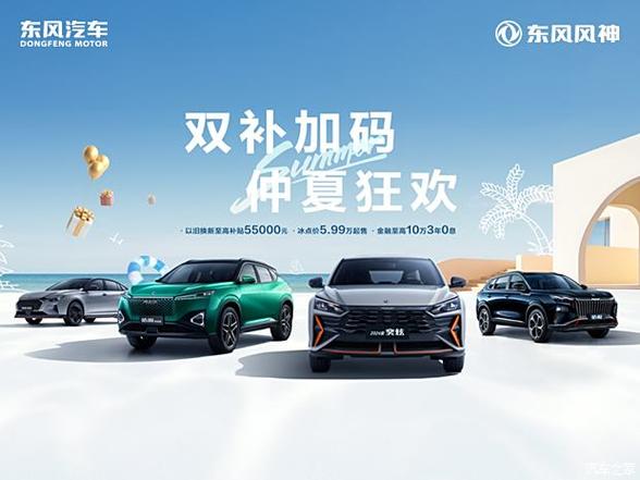 SKY EV01迎接到店垂询 售价12.19万元起 SKY EV01迎接到店垂询 售价12.19万元起 智能家居