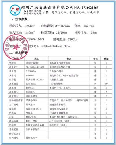 江苏广源电线电缆因产品质量问题 被国家北京市电力公司冻结供应商电子商务平台账户 人工智能 江苏广源电线电缆因产品质量问题 被国家北京市电力公司冻结供应商电子商务平台账户 江苏广源电线电缆因产品质量问题 被国家北京市电力公司冻结供应商电子商务平台账户 人工智能