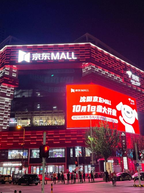 落地东莞首年京东MALL华南首店发卖总额超8亿 智能科技 落地东莞首年京东MALL华南首店发卖总额超8亿 落地东莞首年京东MALL华南首店发卖总额超8亿 智能科技