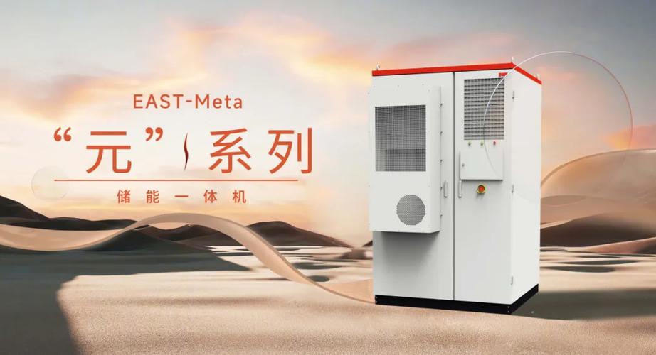 绿色制造!易事特“新能源+储能”激发企业增长新引擎 智能家居 绿色制造!易事特“新能源+储能”激发企业增长新引擎 绿色制造!易事特“新能源+储能”激发企业增长新引擎 智能家居